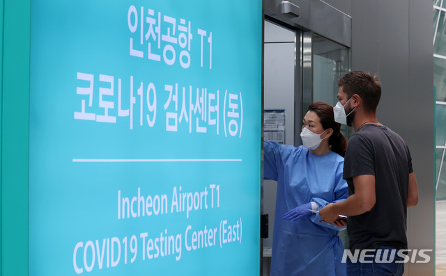 [인천공항=뉴시스] 이영환 기자 = 25일 오전 인천국제공항 제1여객터미널 교통센터 1층 야외지역에 마련된 코로나19 검사센터를 찾은 외국인이 제증명 및 PCR 검사등을 위해 센터로 들어가고 있다. 2021.08.25. 20hwan@newsis.com