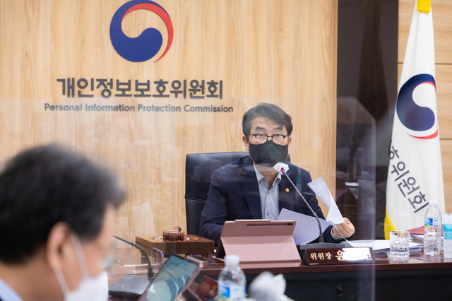 [서울=뉴시스] 윤종인 개인정보보호위원회 위원장이 지난 25일 서울 종로구 정부서울청사에서 열린 제14회 개인정보보호위원회 전체회의에서 발언하고 있다. (사진=개인정보보호위원회 제공) 2021.08.25. photo@newsis.com *재판매 및 DB 금지