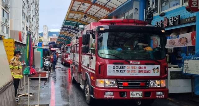 [광주=뉴시스] 변재훈 기자 = 광주 남부소방서는 25일 무등시장·봉선시장 등 전통시장 2곳과 주요 상습 정체구간 등지에서 유관기관 합동 '소방차 길 터주기' 훈련과 홍보 활동을 펼쳤다. (사진=광주 남부소방 제공) 2021.08.25. photo@newsis.com *재판매 및 DB 금지