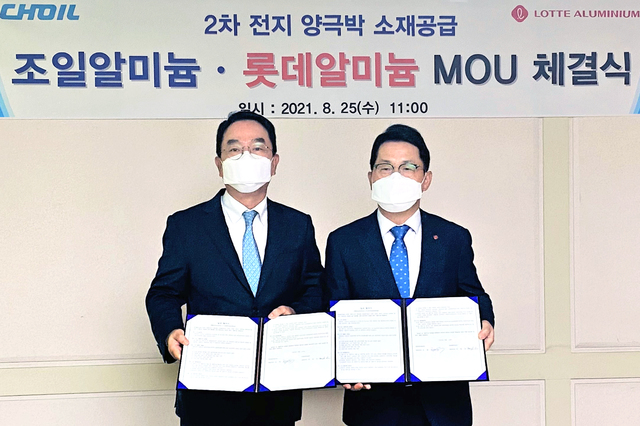 [서울=뉴시스]25일 경북 경산시 조일알미늄 본사에서 이영호(왼쪽) 조일알미늄 대표와 조현철 롯데알미늄 대표가 '2차전지용 양극박 원자재 공급을 위한 업무협약'을 체결 후 기념촬영을 하고 있다.(사진=롯데알미늄 제공) *재판매 및 DB 금지