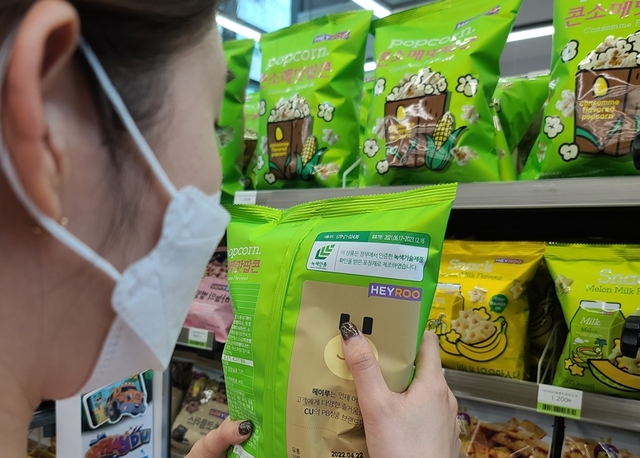 CU 편의점 스낵 새단장…친환경포장재 쓰고 가성비↑