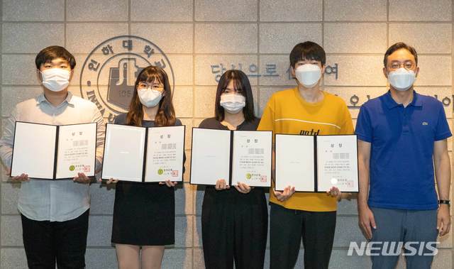 사진설명= 2021 통화정책 경시대회에서 은상을 수상한 인하대 경제학과 학생들. (왼쪽부터) 주재성 학생, 이해인 학생, 문서영 학생, 김성운 학생과 지도교수인 서현덕 인하대 경제학과 교수.(사진= 인하대 제공) 2001.08.26.