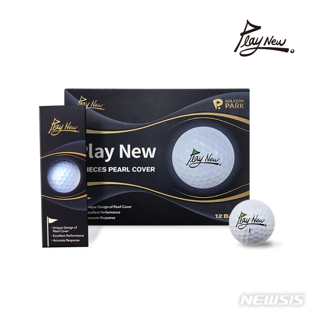 [서울=뉴시스] 골프존 골프공 신제품 ‘플레이뉴'. (사진=골프존 제공) 2021.08.26. photo@newsis.com