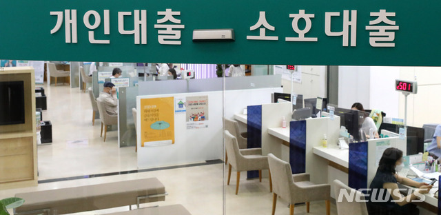 저축은행 '서민대출' 사실상 막혔다…왜?