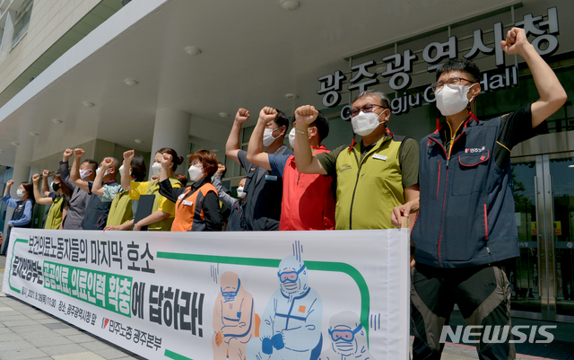 [광주=뉴시스] 변재훈 기자 = 민주노총 광주본부가 26일 오전 광주 서구 광주시청 앞에서 기자회견을 열고 공공의료 인력 확충을 촉구하고 있다. 2021.08.26. wisdom21@newsis.com