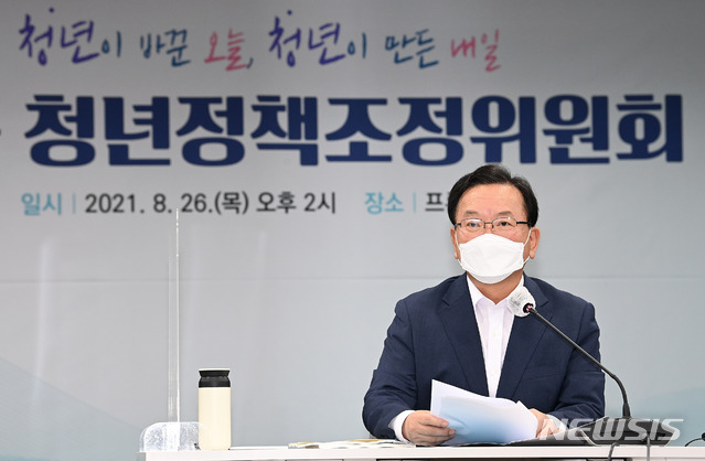 [서울=뉴시스]지난해 8월 제4차 청년정책조정위원회 회의를 주재하고 있는 김부겸 국무총리의 과거 모습. (사진=뉴시스DB). 2021.08.26. 