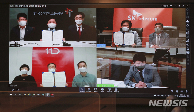 [서울=뉴시스]SK텔레콤은 한국장애인고용공단, 11번가와 함께 ICT 기반 장애인 근무환경 개선을 위한 업무협약을 체결하고, 각 기관의 경험과 기술 역량을 공유해 ICT 기반 장애인 근로자들의 업무에 필요한 보조공학기기 지원사업을 위해 힘을 모으기로 했다. 화상 협약식 화면 오른쪽 위 1/4 화면부터 시계 반대방향으로 SK텔레콤 유웅환 ESG혁신그룹장, 한국장애인고용공단 조향현 이사장, 11번가 이상호 대표 순 (사진=SK텔레콤 제공) 2021.08.27