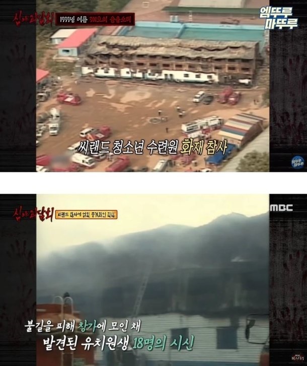 [서울=뉴시스]'심야괴담회'(사진=방송화면 캡처)2021.08.27 photo@newsis.com *재판매 및 DB 금지