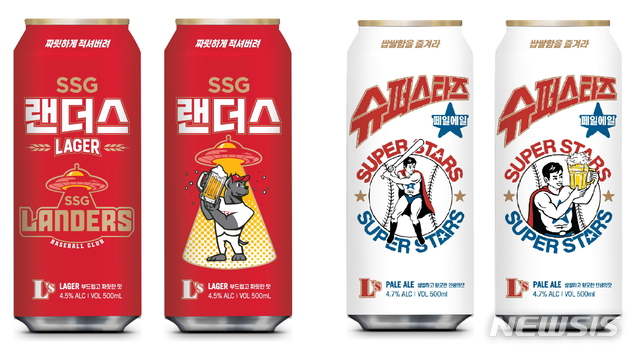 "센스있는 이름이 대세"…주류업계, 네이밍 마케팅 '적극'