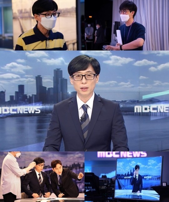 [서울=뉴시스] MBC '놀면 뭐하니?' 프리뷰.(사진=MBC '놀면 뭐하니?' 제공).2021.08.27.photo@newsis.com