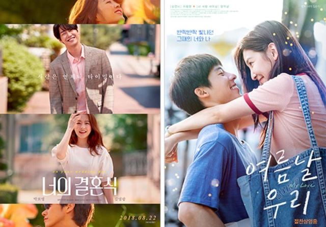 [서울=뉴시스] 여름날우리 photo@newsis.com *재판매 및 DB 금지