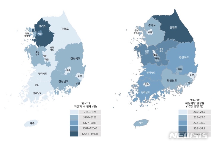 [세종=뉴시스]시도별 사망자 수 및 인구 10만명당 사망자 발생률. (그래픽='5개년 전국 자살사망 분석 결과보고서' 갈무리)