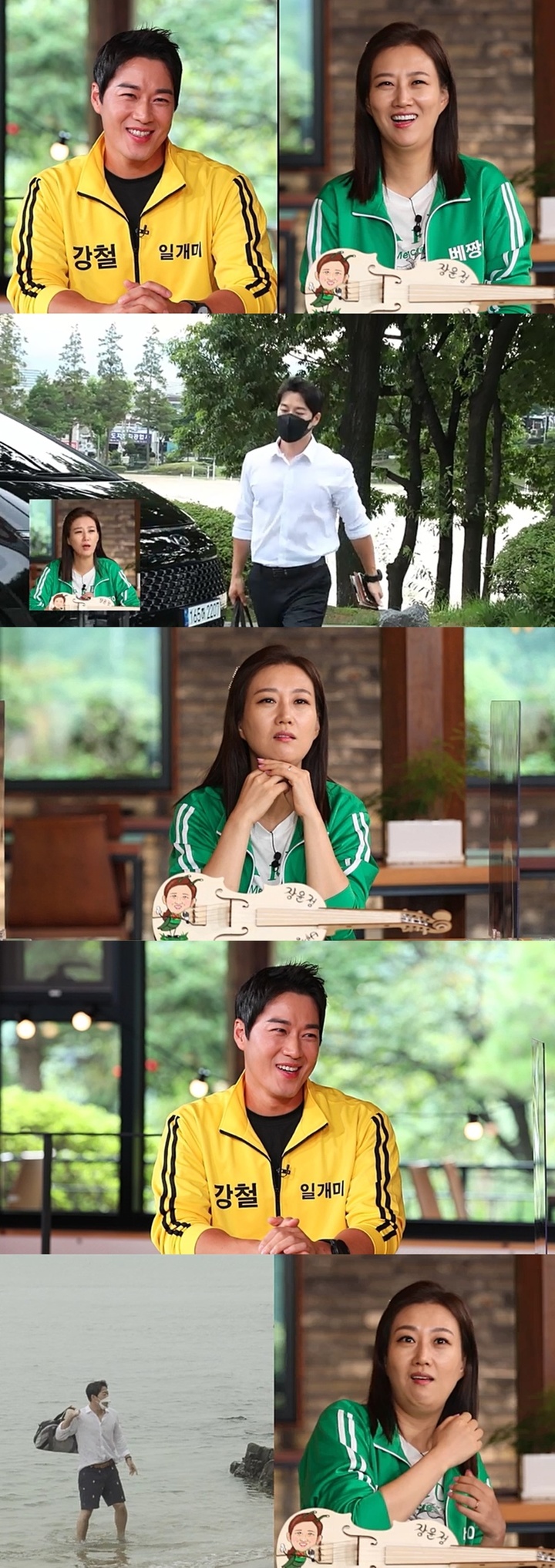 [서울=뉴시스]30일 방송되는 MBN '개미랑 노는 베짱이' (사진 = MBN) 2021.8.29. photo@newsis.com