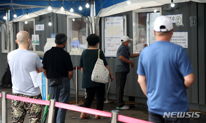 [서울=뉴시스] 김선웅 기자 = 지난 29일 오전 서울역광장에 설치된 임시선별검사소에서 시민들이 검사를 받기 위해 줄을 서고 있다. 2021.08.29. mangusta@newsis.com