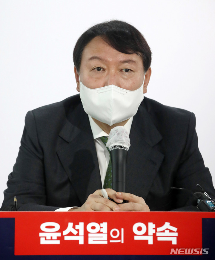 [서울=뉴시스] 국회사진기자단 = 윤석열 국민의힘 대선 예비후보가 29일 서울 여의도 중앙당사에서 부동산 공약 발표를 하고 있다. 2021.08.29. photo@newsis.com