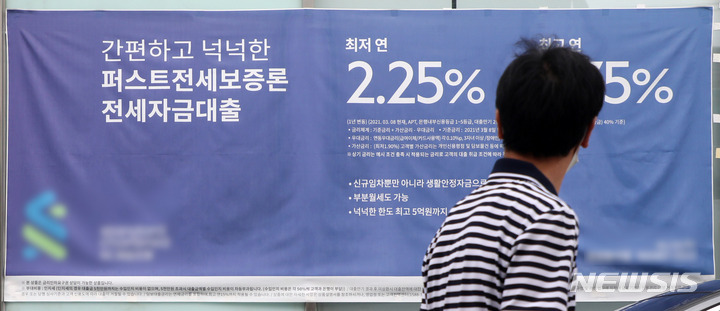 [서울=뉴시스] 김선웅 기자 = 금융당국의 가계대출 조이기 압박이 거세지면서 은행 신용대출 증가 폭이 1주일 사이 6배로 뛰었다. 29일 금융권에 따르면 KB국민·신한·하나·우리·NH농협 5대 시중은행의 26일 기준 신용대출 잔액은 143조1804억원으로 지난 20일 이후 7일 만에 2조8820억원 불었다. 이는 직전 1주일 증가 폭(4679억원)의 약 6.2배다. 29일 서울 시내의 한 은행 영업점에 붙은 대출 안내문. 2021.08.29. mangusta@newsis.com