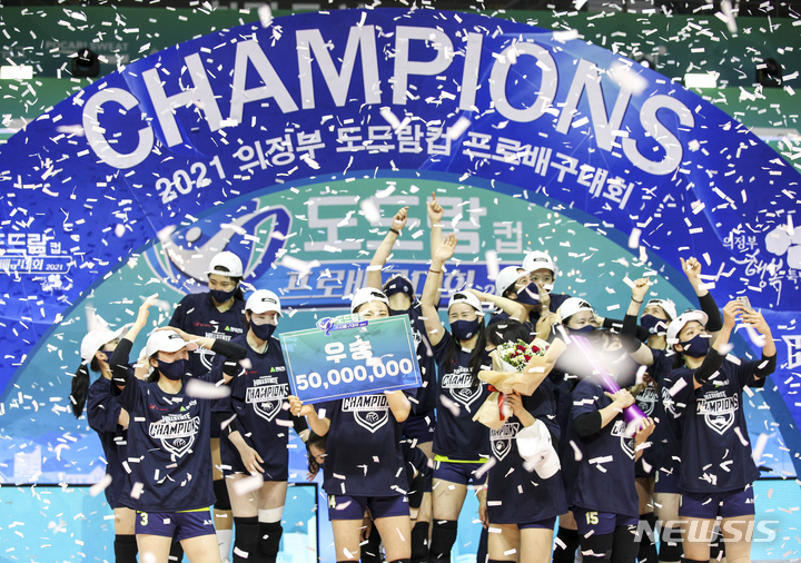 [의정부=뉴시스] 정병혁 기자 = 29일 오후 경기 의정부체육관에서 열린 '2021 KOVO컵 프로배구대회' 시상식에서 우승을 차지한 현대건설 선수들이 기념촬영을 하고 있다. 2021.08.29. jhope@newsis.com