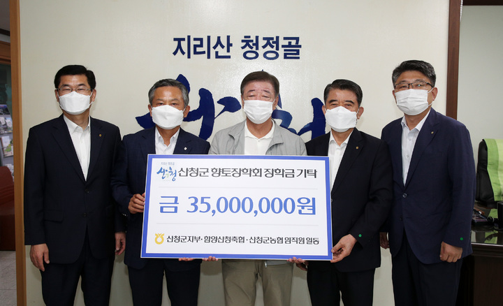 [산청소식]국민지원금 지급 보조인력 모집 등