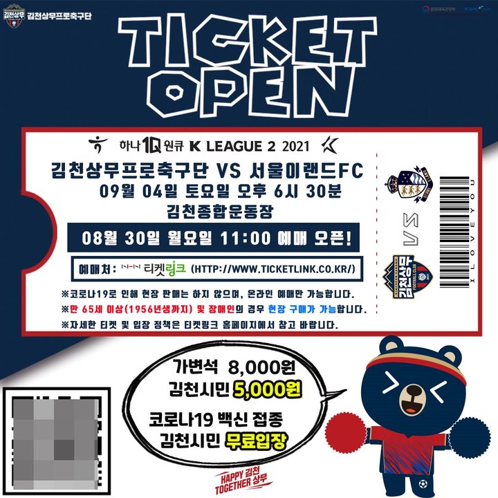 *재판매 및 DB 금지