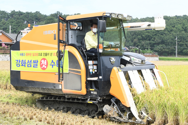 유천호 강화군수, 강화섬쌀 첫 벼베기…추석선물로 추천