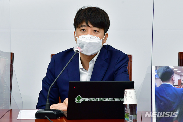 [서울=뉴시스] 최동준 기자 = 이준석 국민의힘 대표가 30일 서울 여의도 국회에서 열린 최고위원회의에서 발언하고 있다. (공동취재사진) 2021.08.30. photo@newsis.com