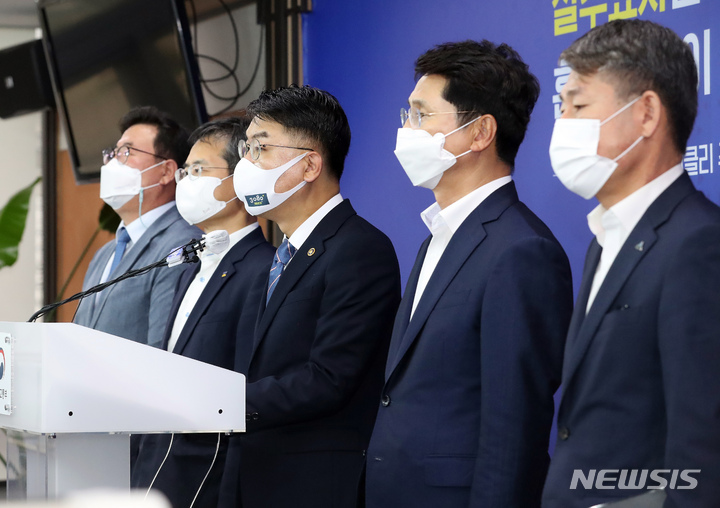 [세종=뉴시스] 강종민 기자 = 윤성원 국토교통부 1차관과 지방자치단체 관계자들이 30일 오전 정부세종청사에서 대도시권 주택공급 확대를 위한 제3차 신규 공공택지 추진계획을 발표하고 있다. 신규 공공택지는 총 14만호 공급 예정으로 의왕군포안산과 화성진안, 인천구월2, 화성봉담3 등 수도권에 12만호가 대전죽동2와 세종조치원, 세종연기 등 지방권에 2만호가 공급된다. 2021.08.30. ppkjm@newsis.com