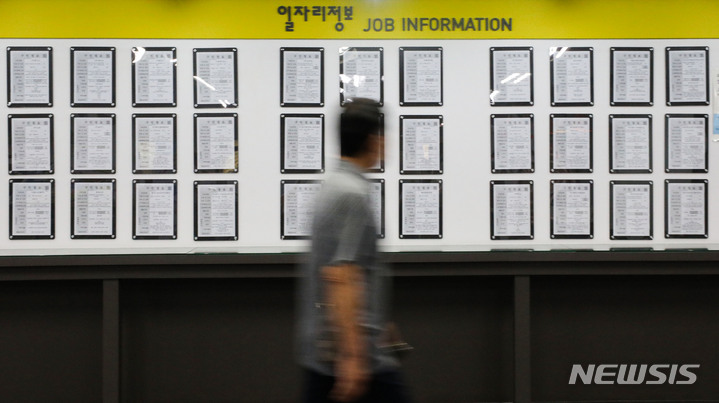 [서울=뉴시스] 권창회 기자 = 30일 오후 서울 마포구 서부고용복지플러스센터에서 구직자가 구인정보 앞을 지나고 있다. 중소벤처기업연구원 등에 따르면 지난달 종사자 300인 미만 중소기업 취업자는 2,483만여 명으로 전년대비 1.7% 늘어 5개월째 증가세를 보였으나 30~40대 취업자는 6년 7개월 연속 감소한 것으로 나타났다. 2021.08.30. kch0523@newsis.com