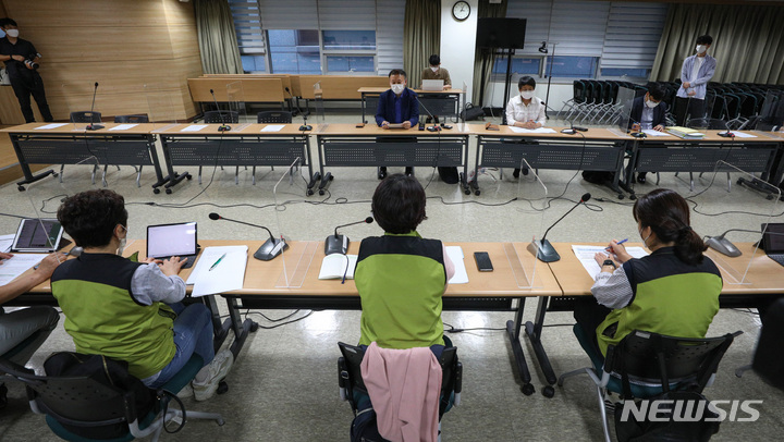 [서울=뉴시스] 조성우 기자 = 30일 오후 서울 영등포구 의료기관평가인증원에서 보건복지부와 보건의료노조 참석자들이 제12차 노정 실무교섭을 진행하고 있다. (공동취재사진) 2021.08.30. photo@newsis.com