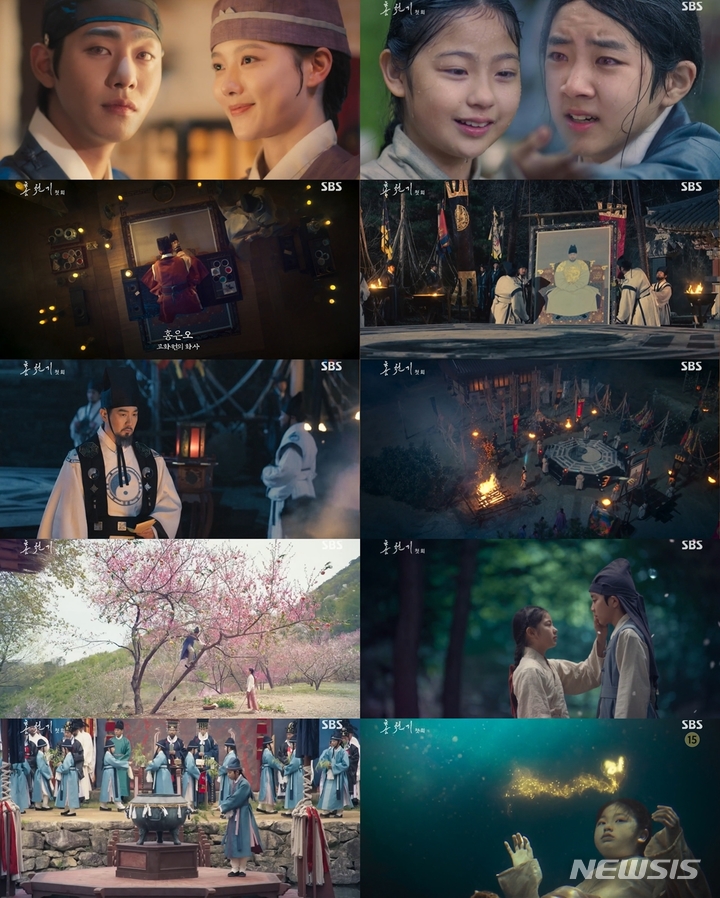 [서울=뉴시스]지난 30일 첫 방송된 SBS 월화드라마 '홍천기'. (사진=SBS '홍천기' 제공) 2021.08.31. photo@newsis.com 