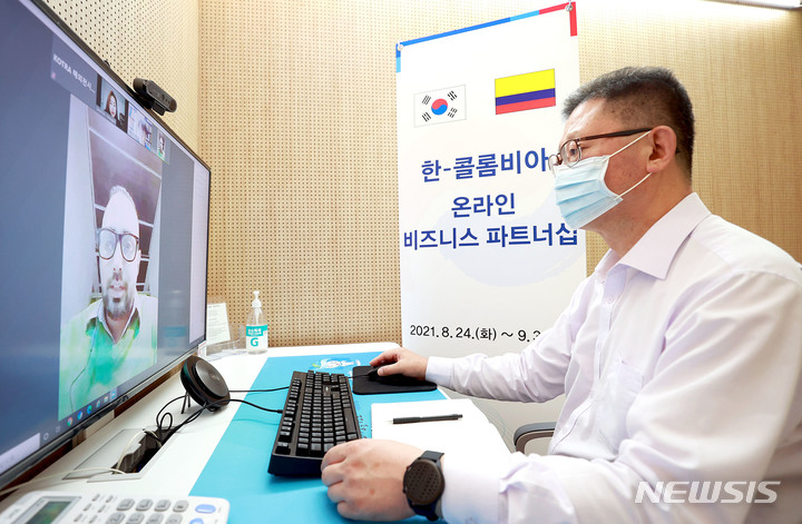 [서울=뉴시스] 코트라는 이달 24일부터 다음달 3일까지 '한·콜롬비아 비즈니스 파트너십 상담회'를 온라인으로 개최한다.(사진=코트라 제공) 2021.8.31 photo@newsis.com