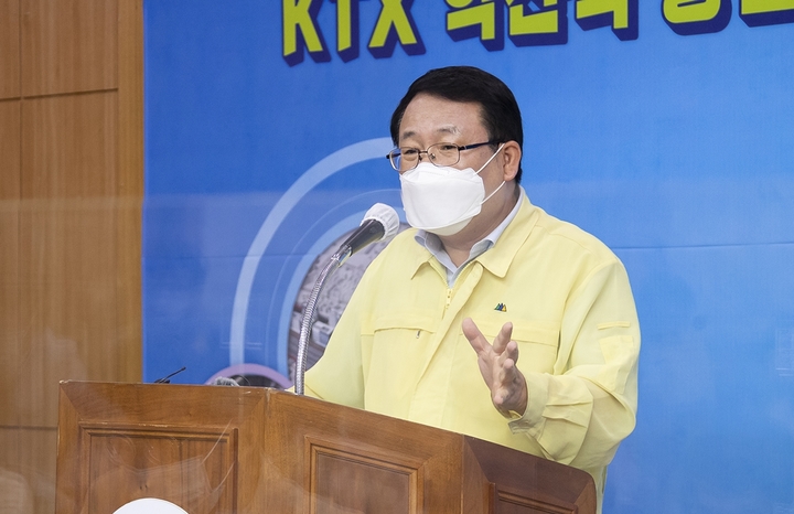 [익산=뉴시스] 강명수 기자 =31일 정헌율 전북 익산시장이 시청 상황실에서 기자회견을 갖고 익산역 광역복합환승센터 구축 방안과 향후 추진 계획을 설명하고 있다. 2021.08.31. smister@newsis.com *재판매 및 DB 금지