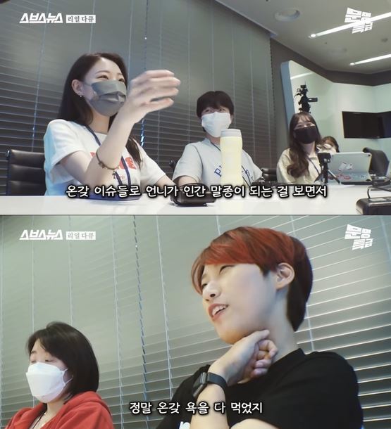 [서울=뉴시스] 문명특급 유튜브 캡처 photo@newsis.com *재판매 및 DB 금지