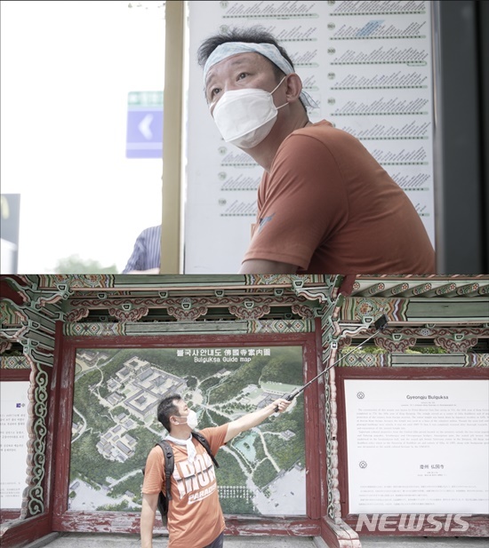 [서울=뉴시스]JTBC ‘해방타운’(사진=JTBC ‘해방타운’ 제공).2021.08.31.photo@newsis.com