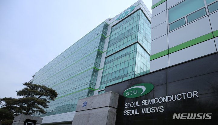 [서울=뉴시스] 서울반도체 전경.(사진=서울반도체 제공) 2021.8.31 photo@newsis.com