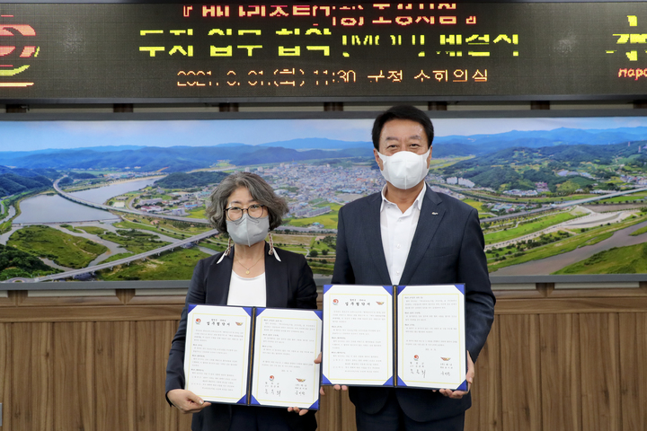 리조트 조성사업 업무협약&nbsp; *재판매 및 DB 금지