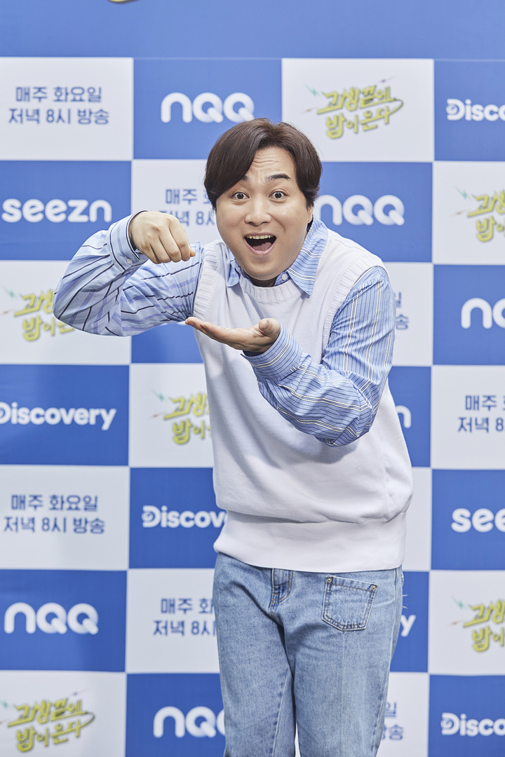 [서울=뉴시스] 박진희 기자 = 황제성이 31일 NQQ&디스커버리채널 '고생 끝에 밥이 온다' 온라인 제작발표회를 하고 있다. (사진=NQQ 제공) 2021.08.31. photo@newsis.com *재판매 및 DB 금지