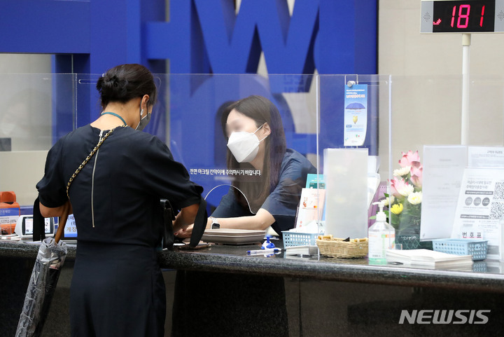 [서울=뉴시스] 백동현 기자 = 은행에서 고객들이 업무를 보고 있다. 2021.08.31. livertrent@newsis.com