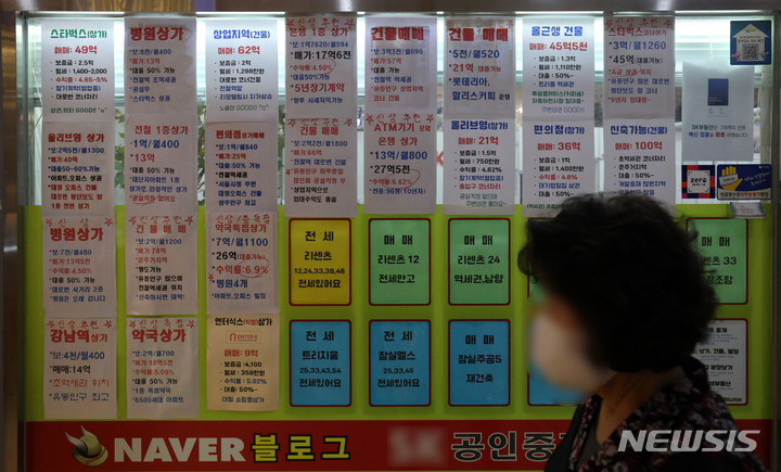 [서울=뉴시스] 김선웅 기자 = 서울 시내의 한 부동산 공인중개사 사무소에 매물 정보가 게시돼있다. 2021.08.31. mangusta@newsis.com
