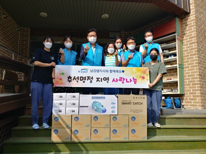 [진주=뉴시스] 한국수자원공사 남강댐 지사 지역사랑 나눔행사. *재판매 및 DB 금지