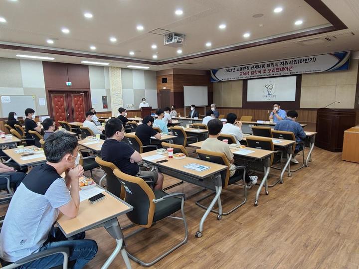 스마트공장운영관리인력양성과정 입학식 *재판매 및 DB 금지