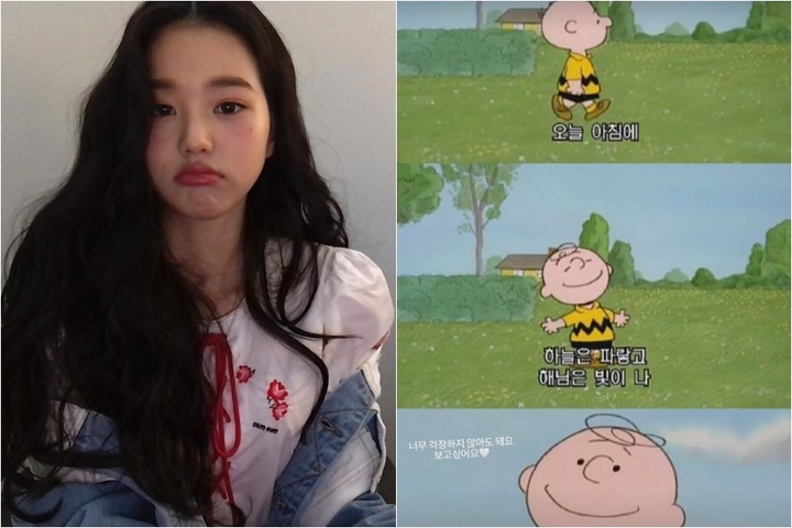 [서울=뉴시스] 장원영 (사진=장원영 인스타그램 제공).2021.09.01.photo@newsis.com