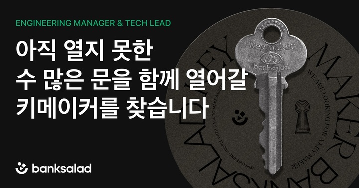 "스톡옵션 줄게" IT·게임업계 개발자 영입 경쟁