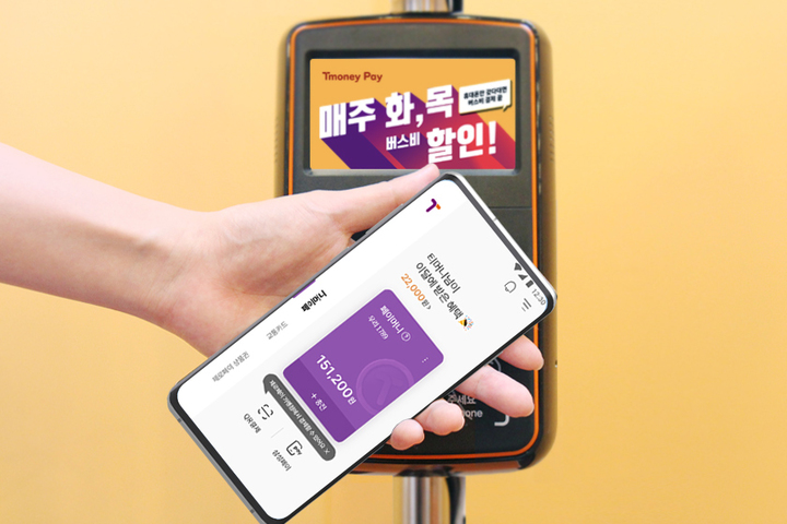 서울시, 20년 티머니 독점 구조 바꾼다…공모 방식 추가