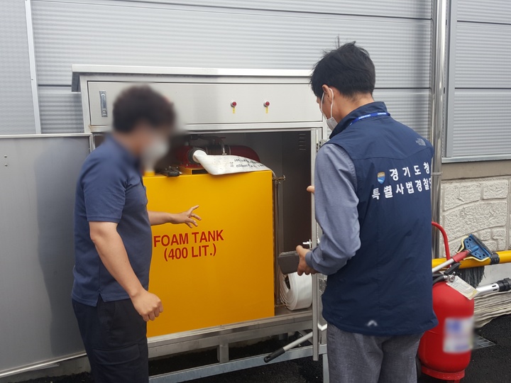 포 소화설비 점검 현장 모습. (사진=경기도 제공) *재판매 및 DB 금지
