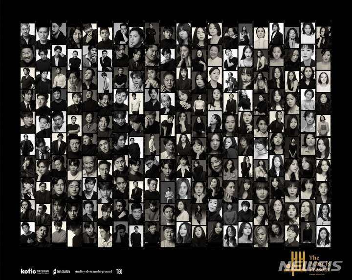 [서울=뉴시스] 사진=영화진흥위원회 제공. 2021.09.02 photo@newsis.com