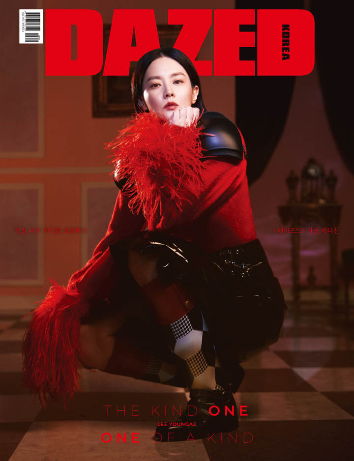 [서울=뉴시스] 이영애 데이즈드 폴에디션 커버 photo@newsis.com *재판매 및 DB 금지