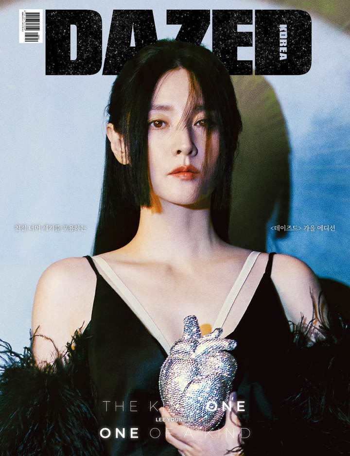 [서울=뉴시스] 이영애 데이즈드 폴에디션 커버 photo@newsis.com *재판매 및 DB 금지