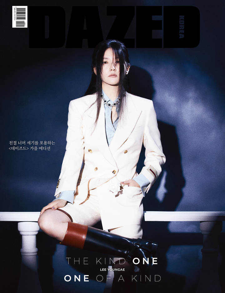 [서울=뉴시스] 이영애 데이즈드 폴에디션 커버 photo@newsis.com *재판매 및 DB 금지