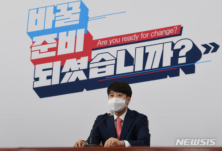 [서울=뉴시스] 최진석 기자 =국민의힘 이준석 대표가 2일 여의도 국회에서 국민의힘을 예방한 미하엘 라이펜슈툴 주한독일대사와 대화하고 있다. (공동취재사진) 2021.09.02. photo@newsis.com