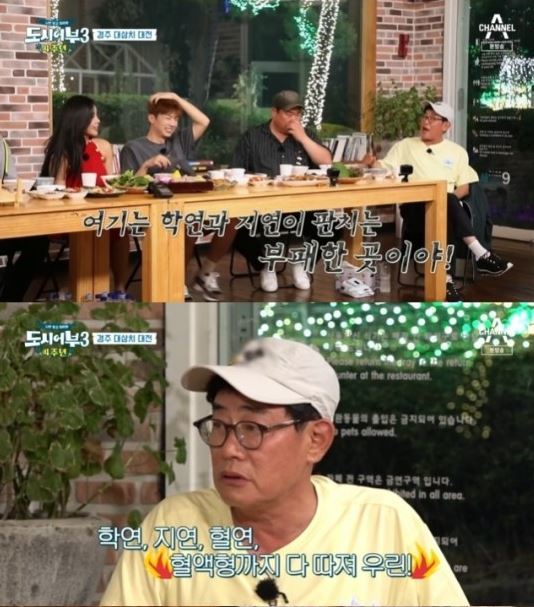 [서울=뉴시스] 도시어부3 방송 캡처 photo@newsis.com *재판매 및 DB 금지